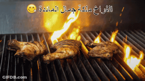 Chicken Cooking On A Grill With Arabic Writing GIF