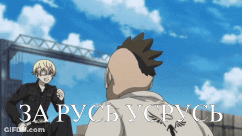 Chifuyu Kick GIF