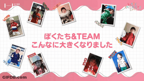 Children's Collage Hype And Team GIF