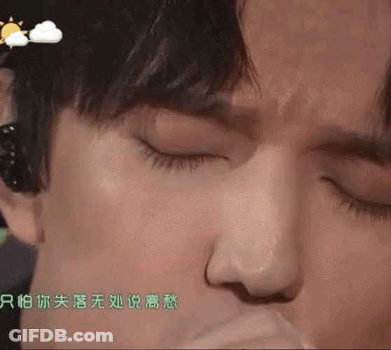 Chinese Dimash Qudaibergen Singing GIF