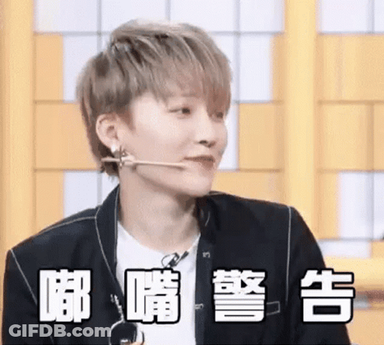 Chinese Idol Kip Yes GIF