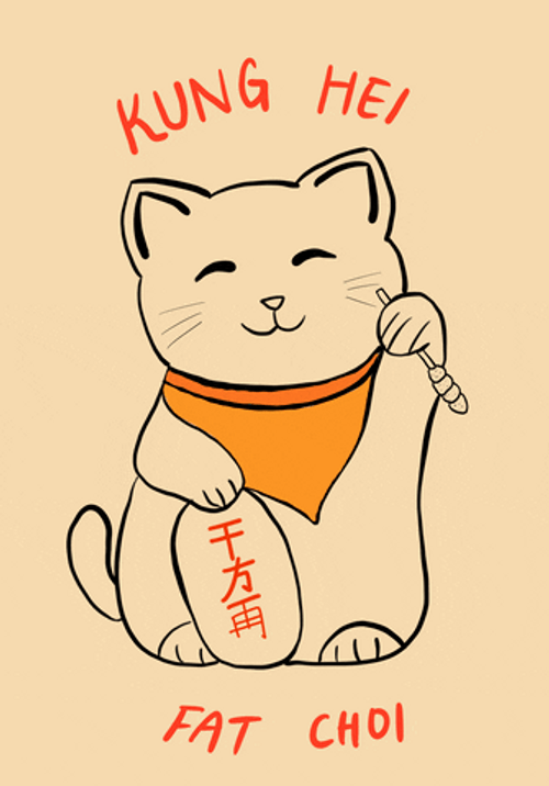 Chinese New Year Cat GIF