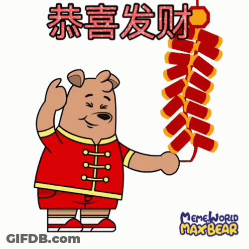 Chinese New Year Fortune Firecracker GIF