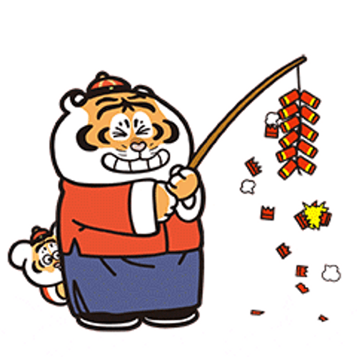 Chinese New Year Gōda Takeshi GIF