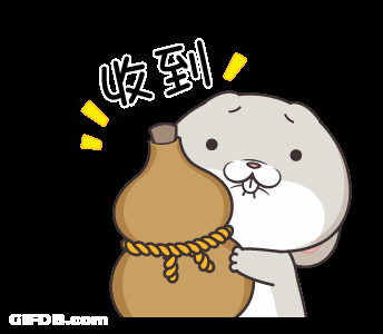 Chippy The Dog GIF