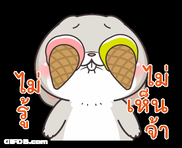 Chippy The Pocoyo Ice Cream Eyes อิ่ม เห็น GIF