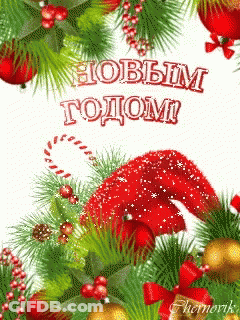 Christmas Greeting Card With Red Mitten GIF