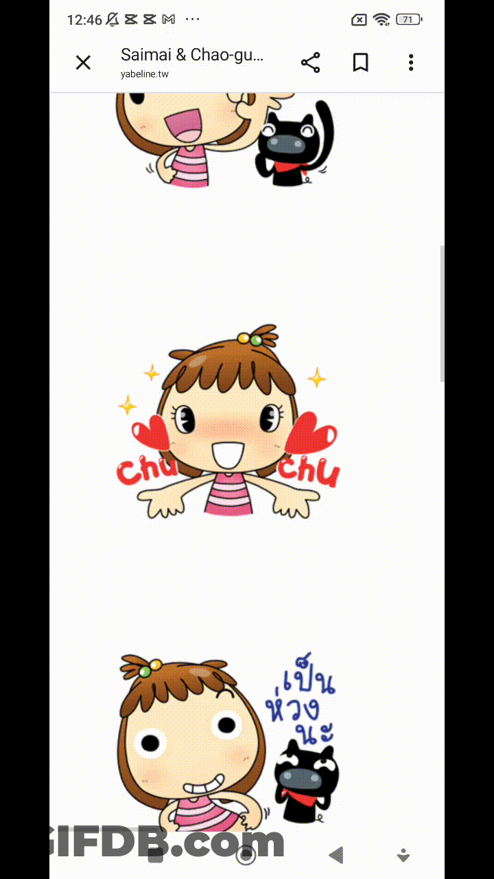 Chu Chu GIF