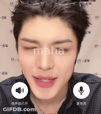 Close Up Face With Maha Written On Bottom GIF