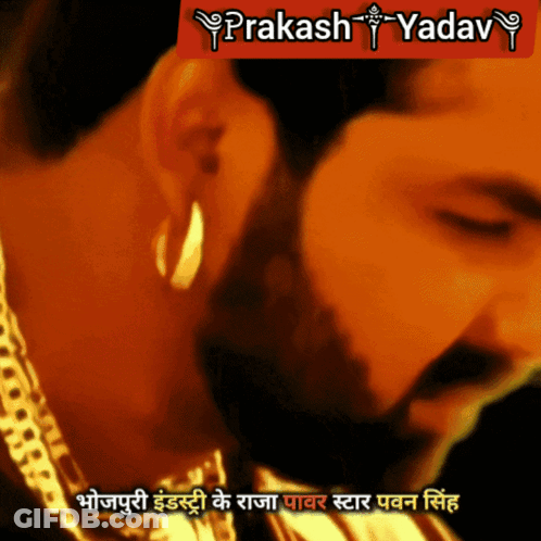 Close Up Man Prakash Yadav GIF