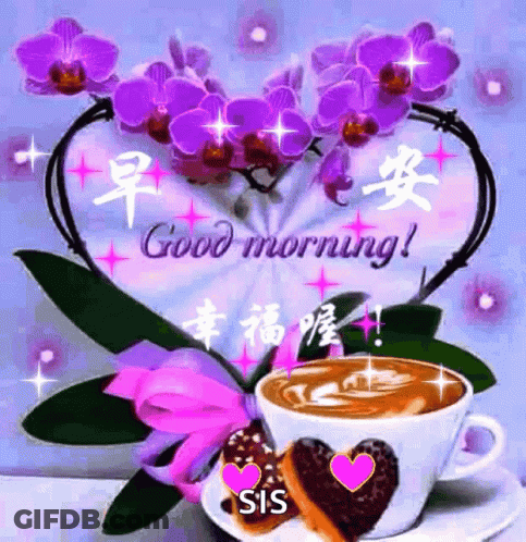 Coffee Cup And Saucer With Purple Flowers And Good Morning Heart GIF