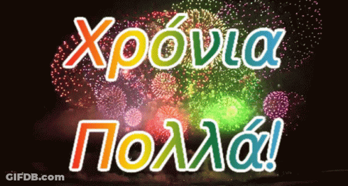 Colorful Fireworks Display Xpovia Polai GIF