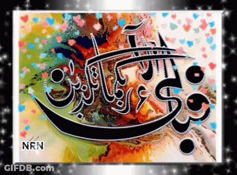 Colorful Painting With Arabic Writing And NRN GIF