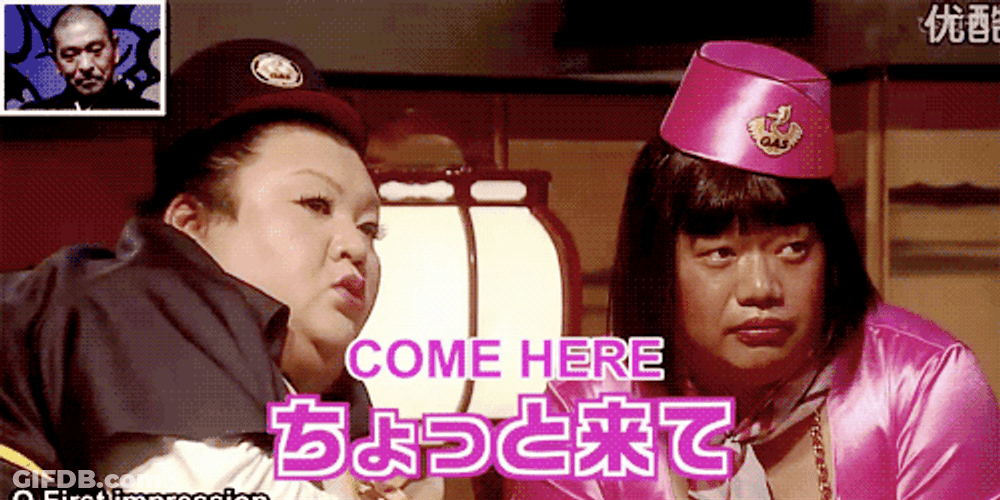 Come Here Angry GIF