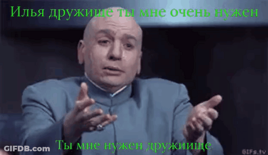 Come Welcome To The Team Meme GIF
