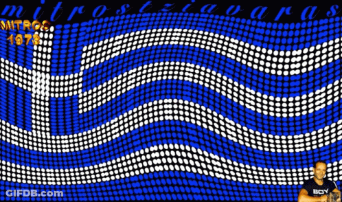 Compass Logo Saying Καλημερα GIF
