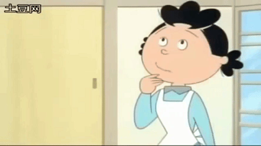 Confused Anime Sazae Fuguta GIF