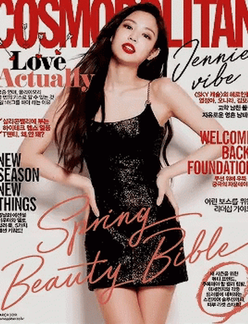 Cosmopolitan Magazine Jennie Blackpink GIF