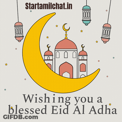 Crescent Moon Wishing You A Blessed Eid Al Adha GIF
