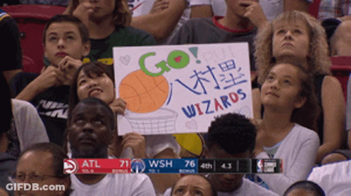 Crowd Watching Basketball Go Out Wizards GIF