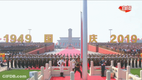 Crowd Watching Flag Raising 1949 2019 GIF