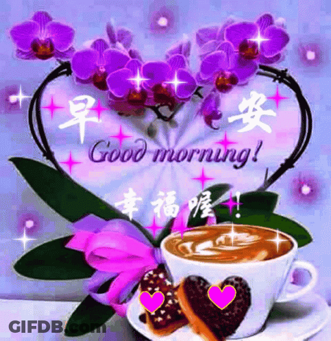 Cup Of Coffee With Purple Flowers Good Morning GIF