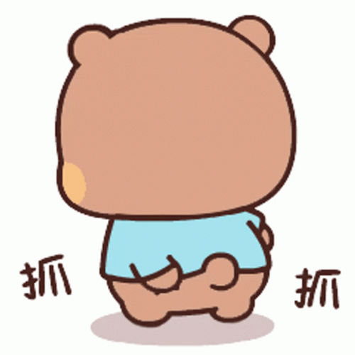 Cute Bear Scratches Itchy Butt GIF