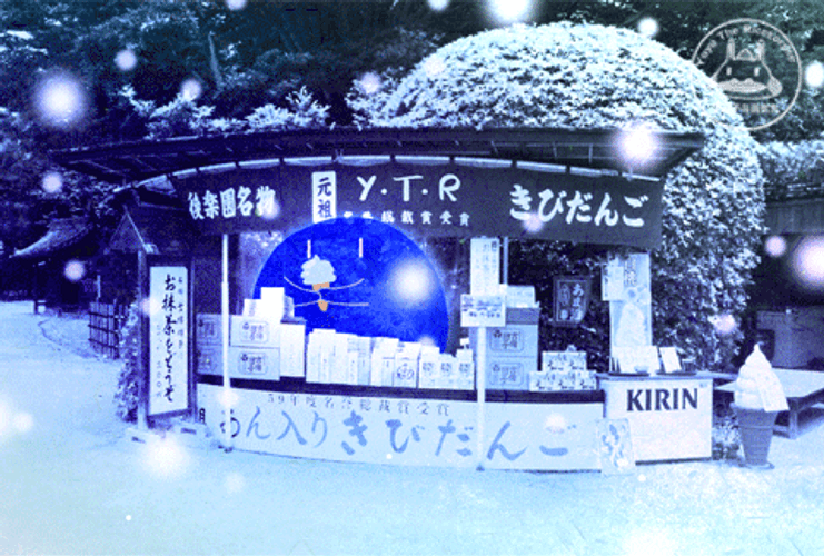 Cute Blue Snow House GIF