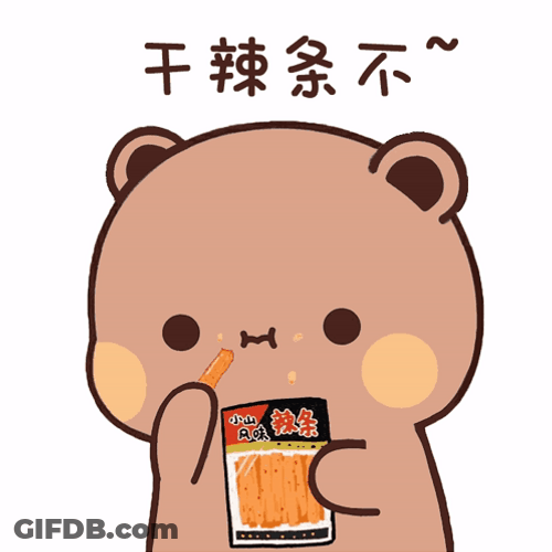 Cute Brown Bear Eat Chips GIF