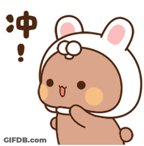 Cute Brown Bunny Dancing GIF