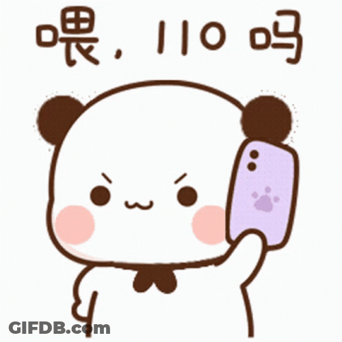 Cute Cartoon Panda Angry GIF