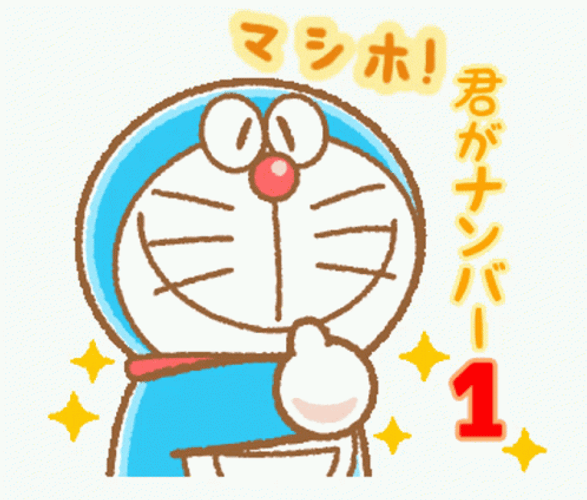 Cute Doraemon Number 1 Thumbs-Up GIF