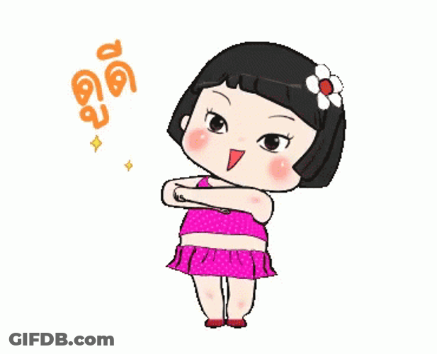 Cute Girl Animated Happy Dance GIF