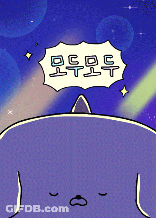 Cute Kawaii Gaebbul Celebrating GIF
