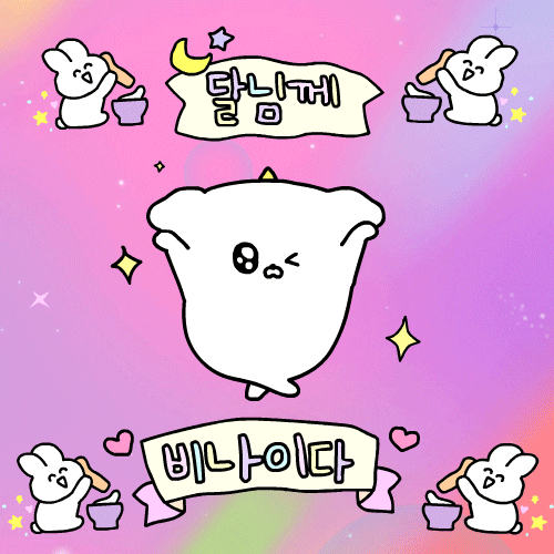 Cute Kawaii Gaebbul Posing With Confidence GIF