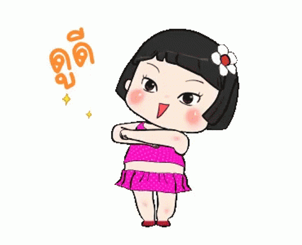 Cute Khing Khing Dancing Cartoon GIF
