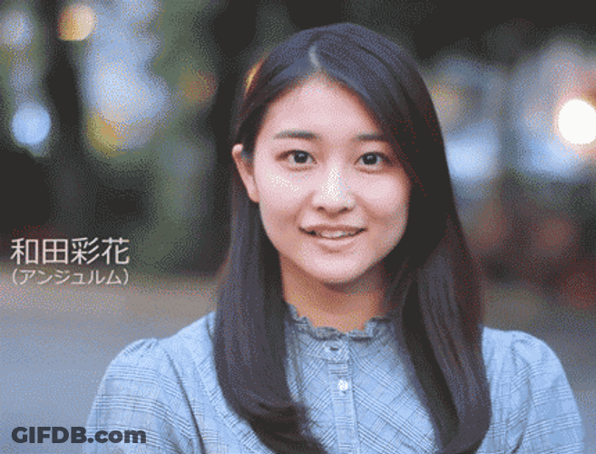 Cute Korean Girl Pretty Smile GIF