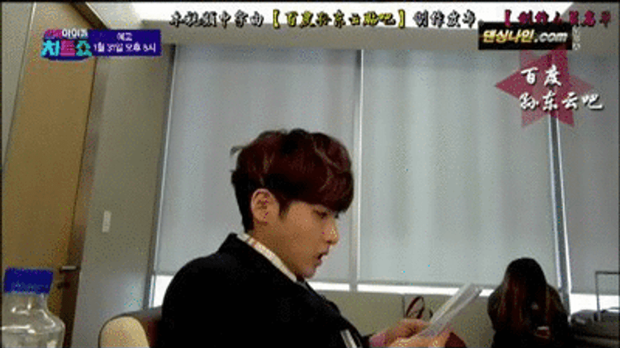 Cute Korean Idol Reading Blushed Shy GIF
