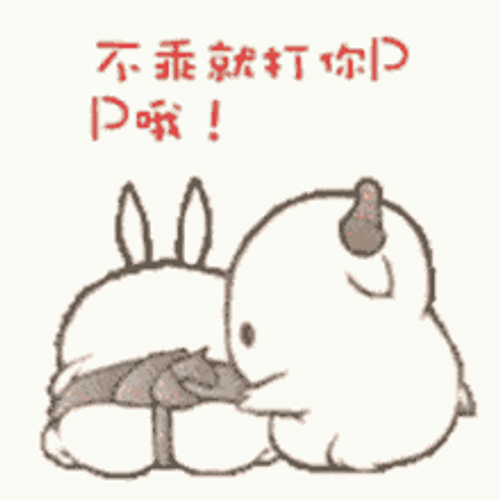 Cute Nalgadas Bunny Slap Ouch GIF