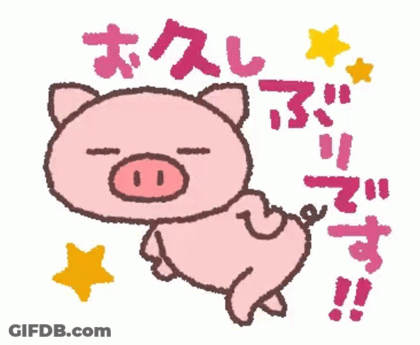 Cute Thatll Do Pig GIF