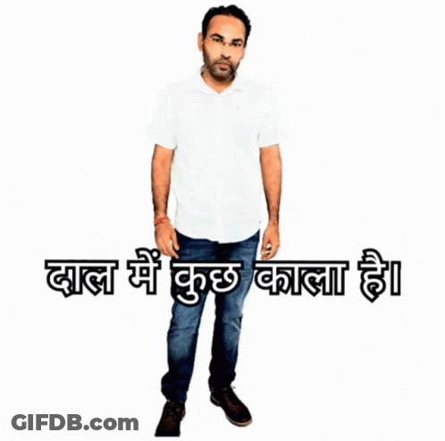 Dal Main GIF