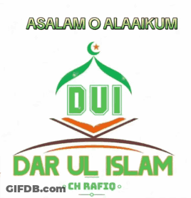 Dar Ul Islam Logo Mosque Crescent Moon GIF