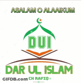 Dar Ul Islam Logo With Crescent Moon GIF