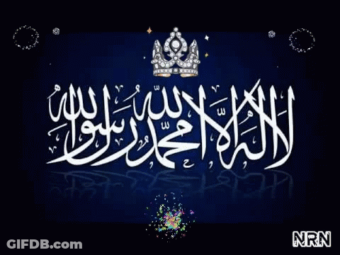 Dark Blue Flag With Arabic Writing And Crown GIF