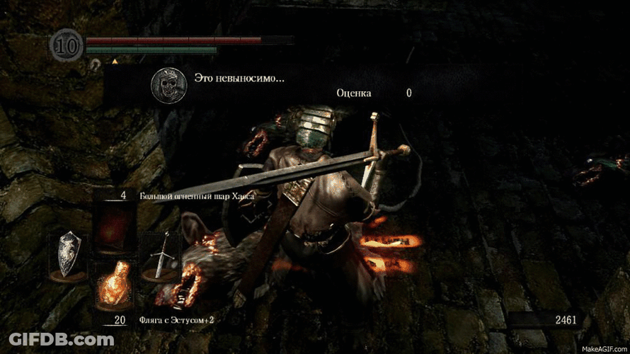 Dark Souls Gameplay GIF