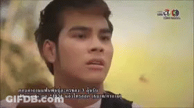 Deep Calls Text On Face GIF