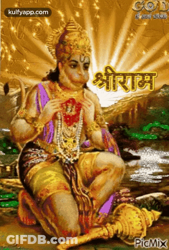 Deity With Word God GIF