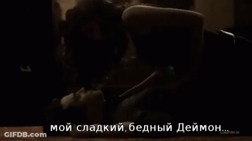 Дневникивампира Кэтрин Деймон Любовь Пара GIF