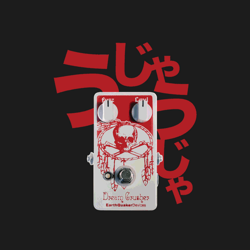 Dream Crusher Skull GIF