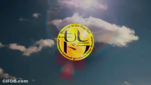 Drucker Logo Against Blue Sky GIF